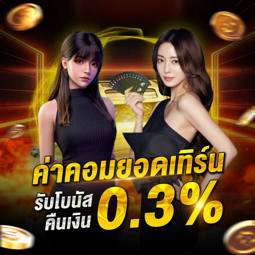 เกมสล็อตต่างประเทศ