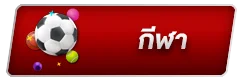 pg สล็อต 555