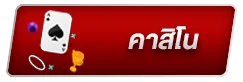 สล็อต555เครดิตฟรี