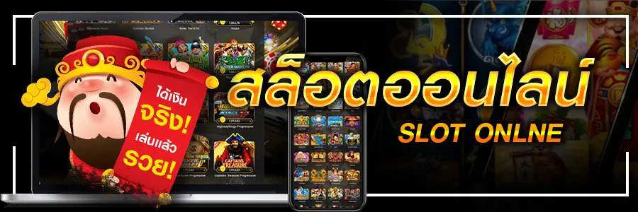 สล็อต 555 ทดลองเล่น